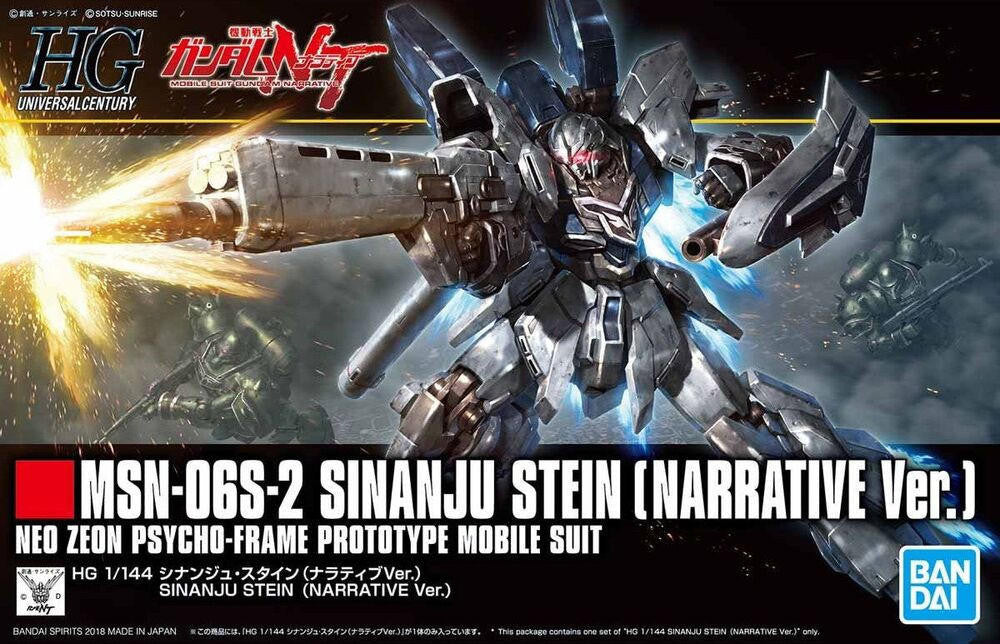 Bandai 1/144 Gundam HG Sinanju Stein 2449049